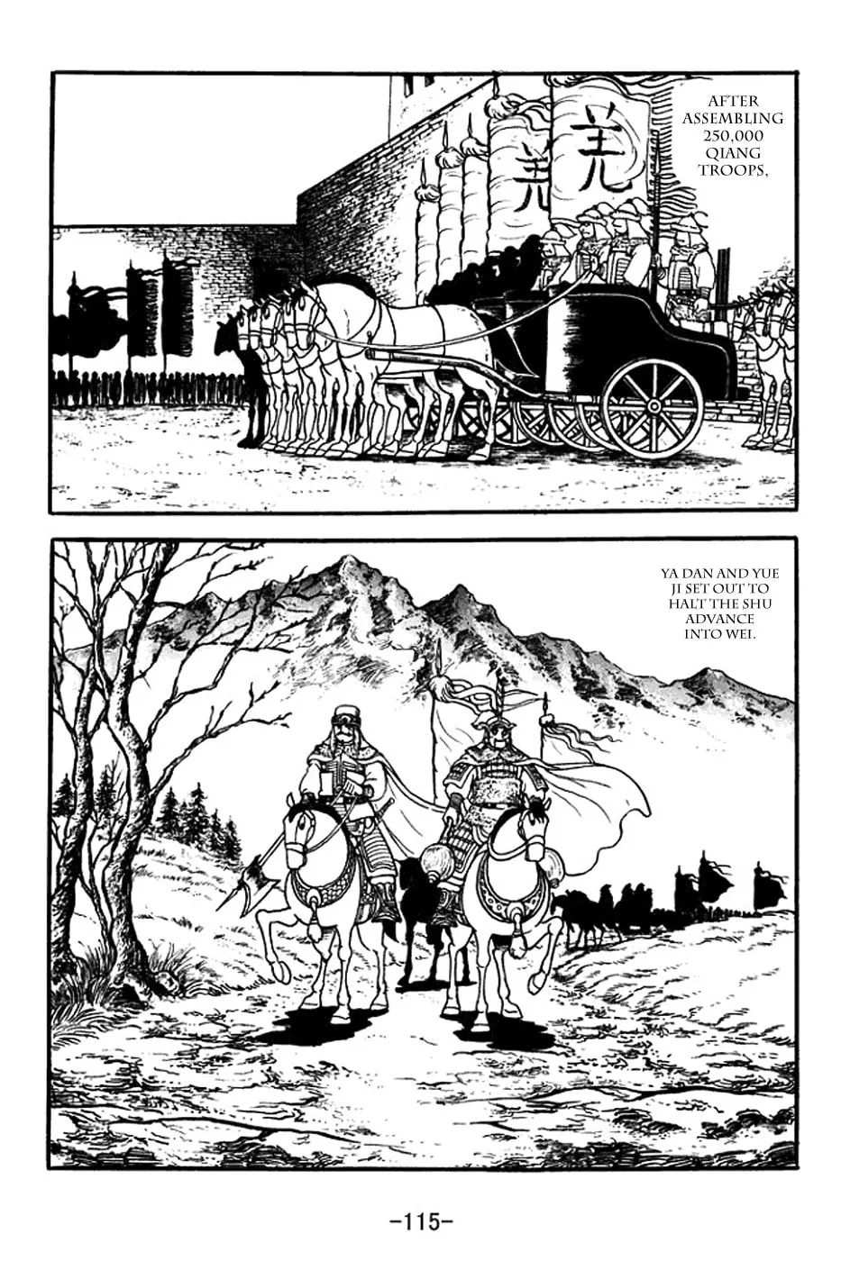Read Sangokushi chapter 354 image 7 on Lezhin