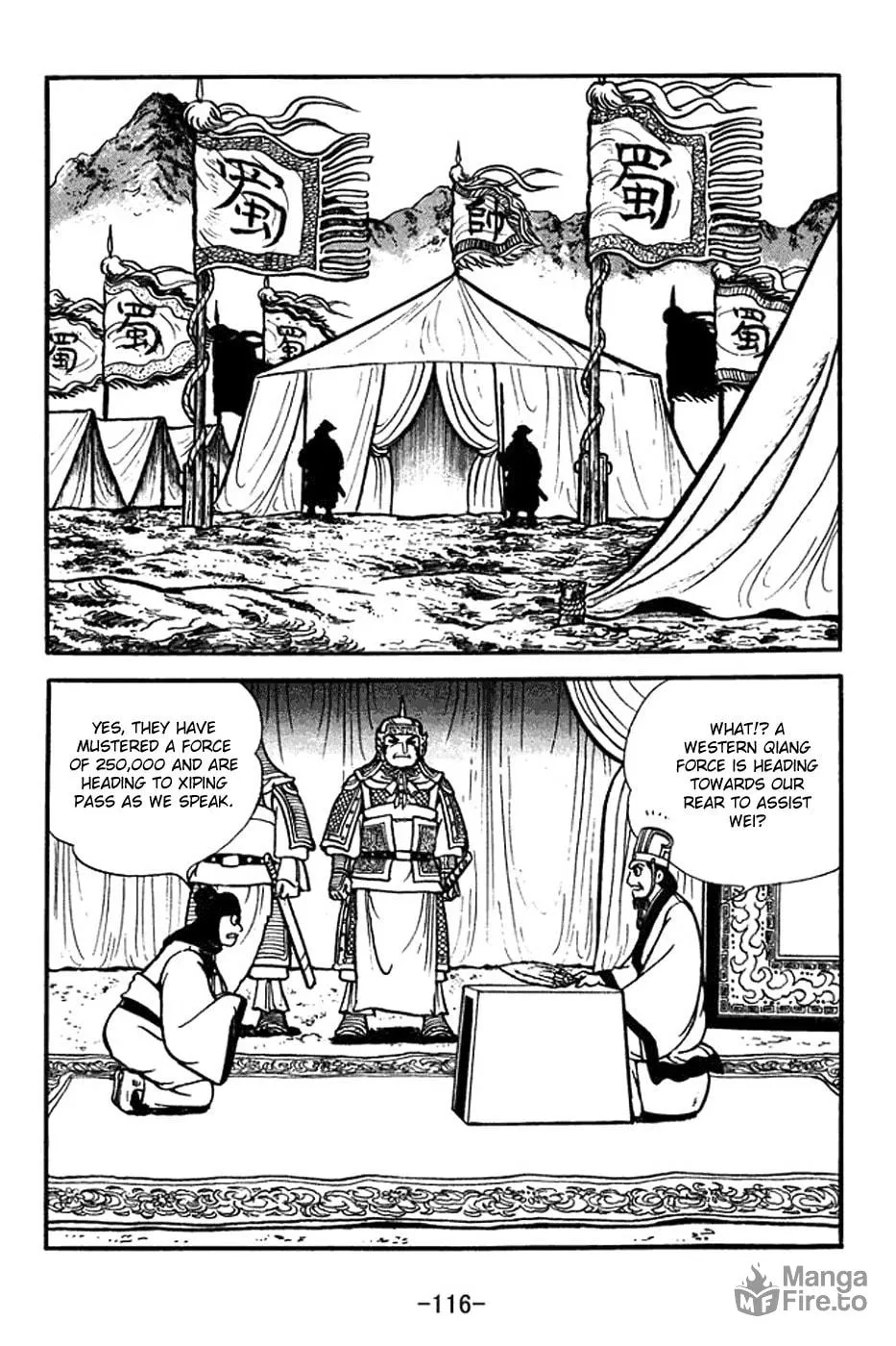 Read Sangokushi chapter 354 image 8 on Lezhin