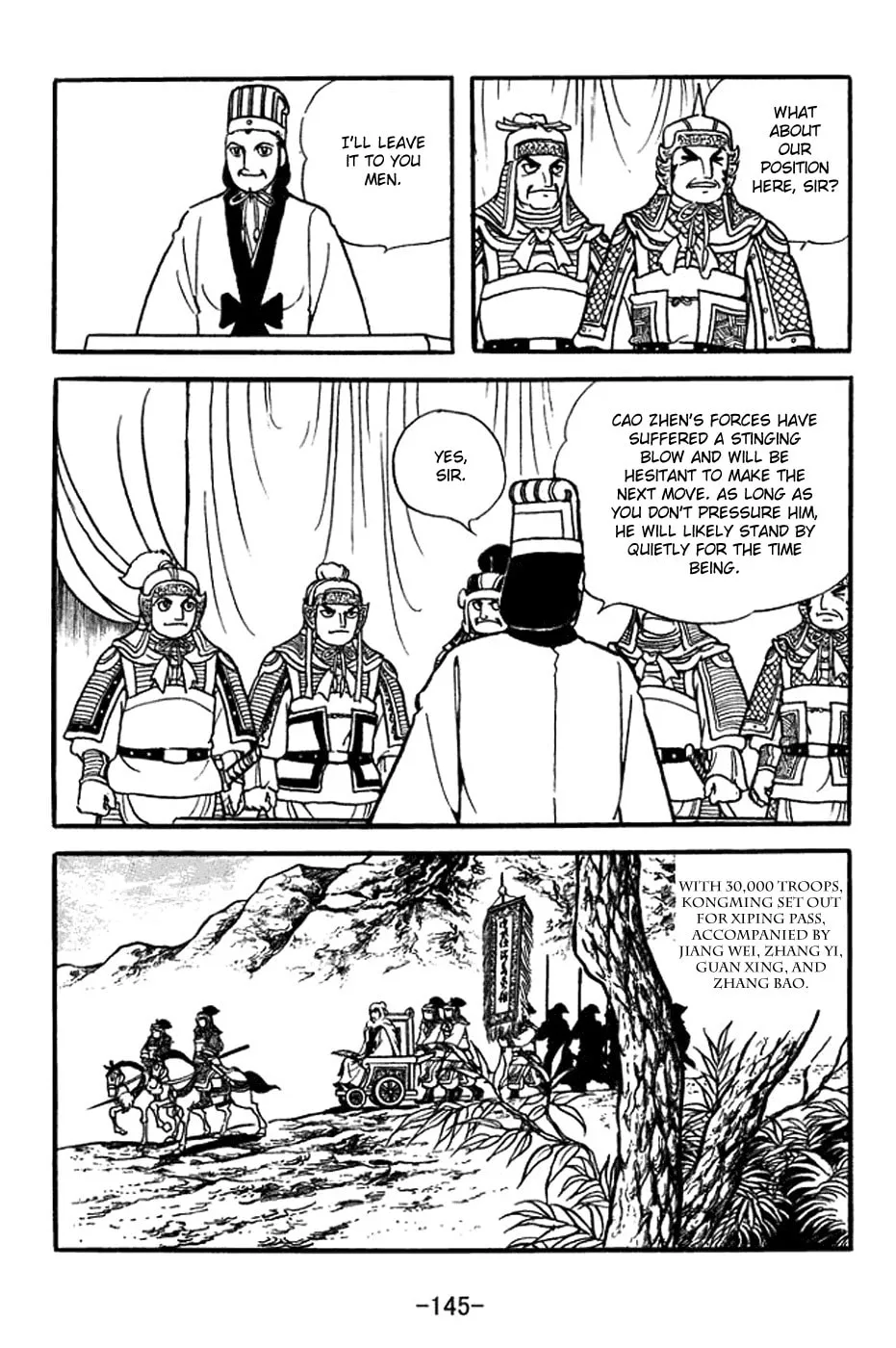 Read Sangokushi chapter 355 image 1 on Lezhin