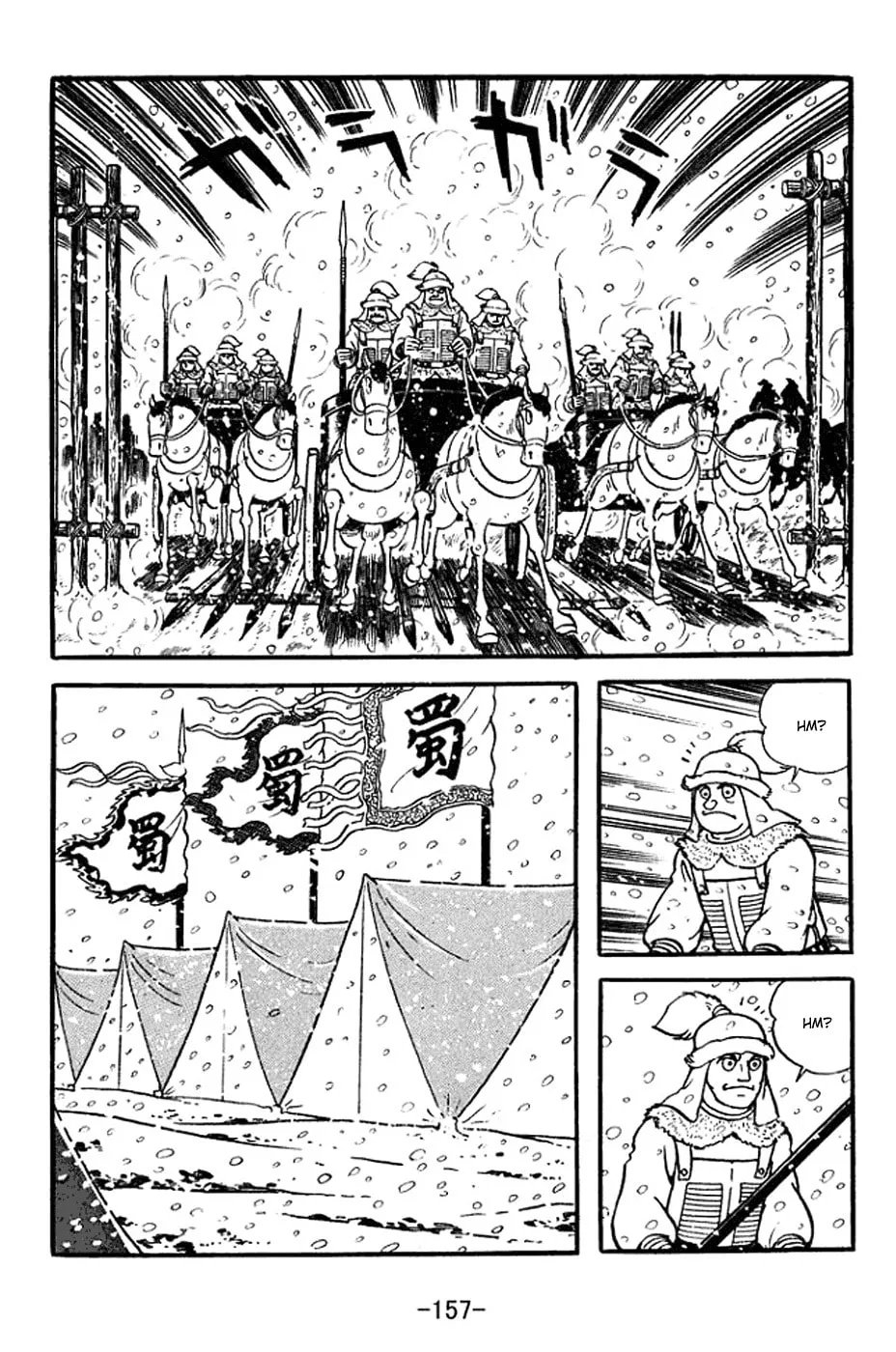 Read Sangokushi chapter 355 image 13 on Lezhin