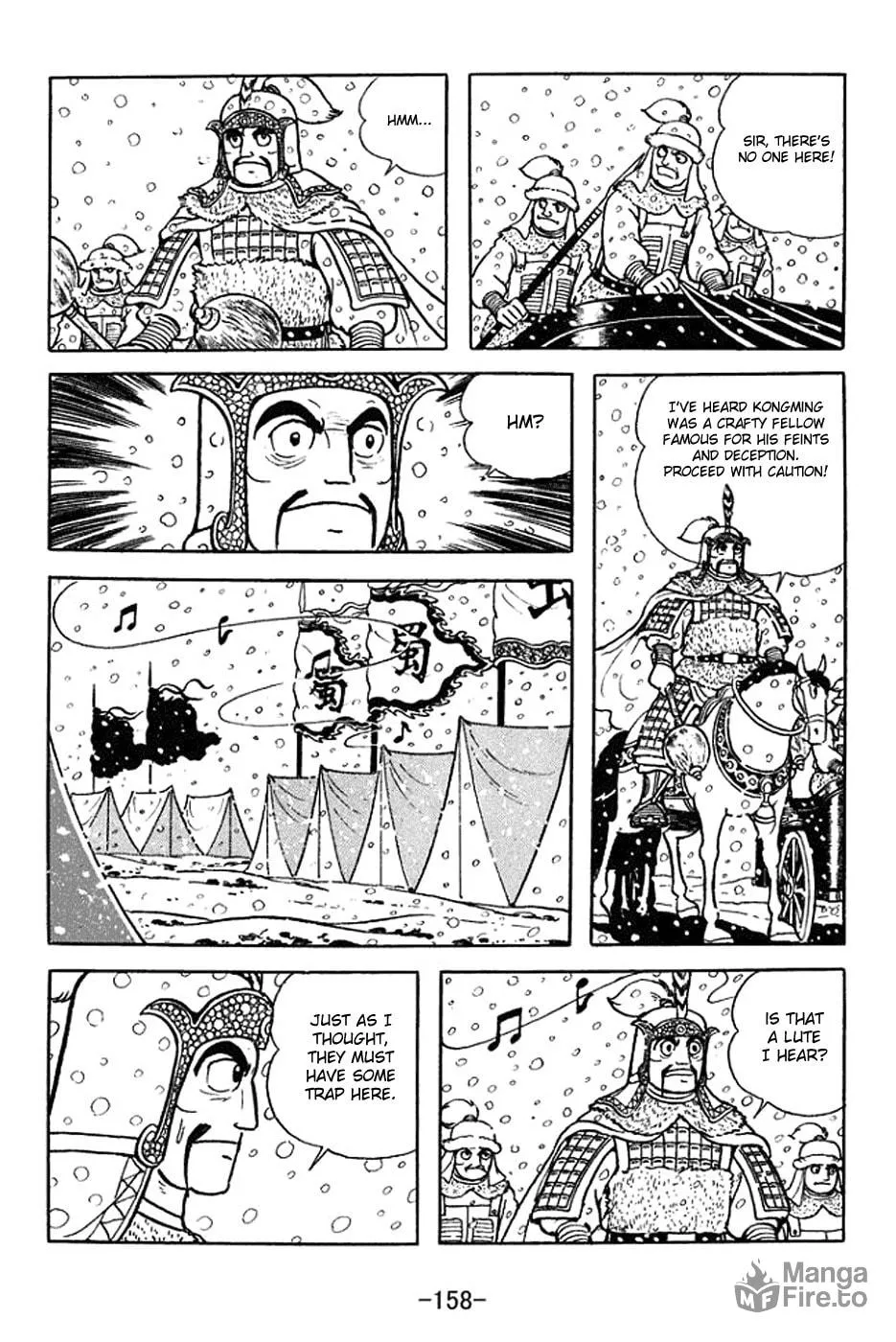Read Sangokushi chapter 355 image 14 on Lezhin