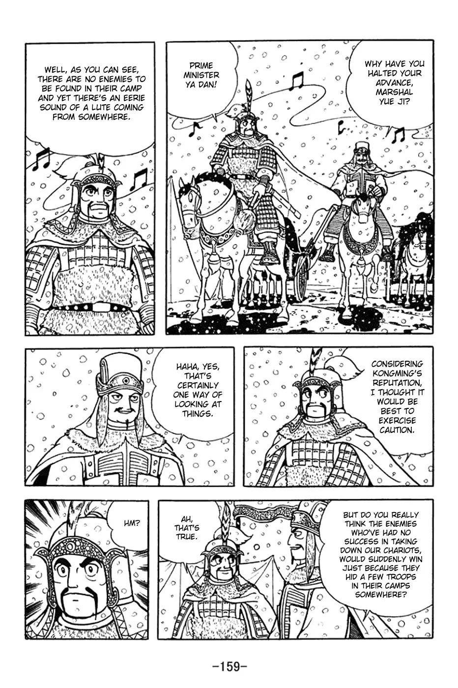 Read Sangokushi chapter 355 image 15 on Lezhin