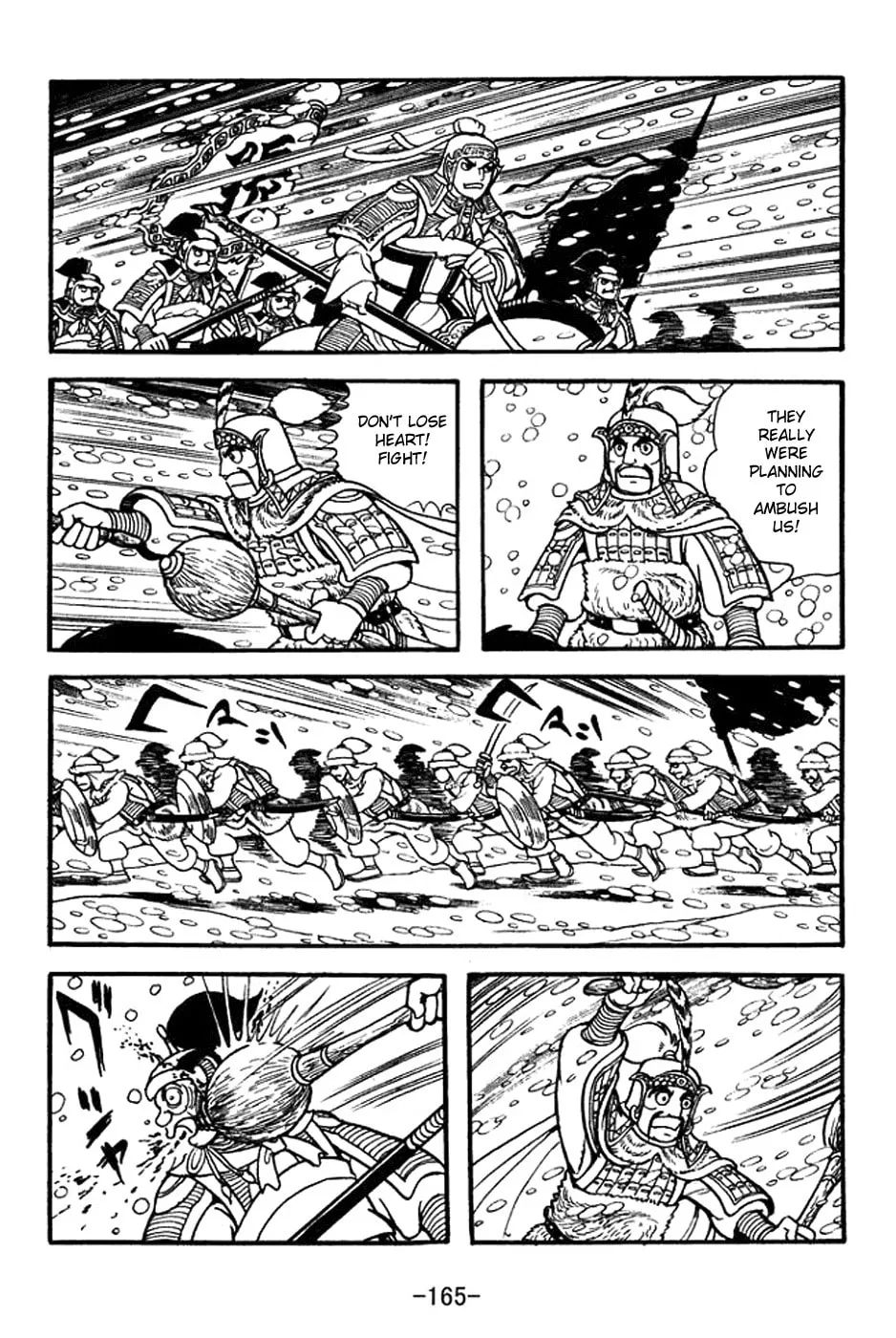 Read Sangokushi chapter 355 image 21 on Lezhin