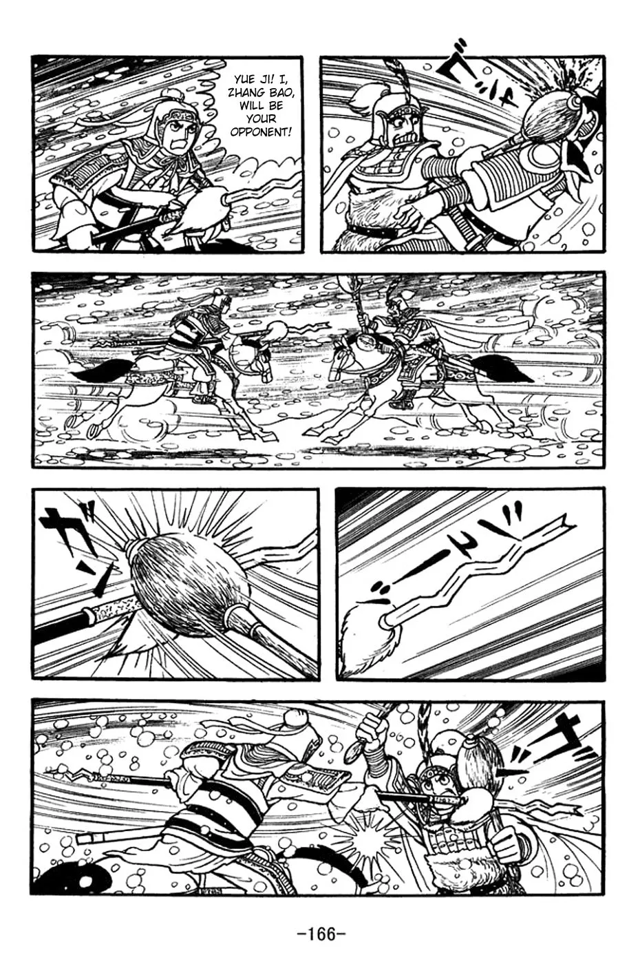 Read Sangokushi chapter 355 image 22 on Lezhin