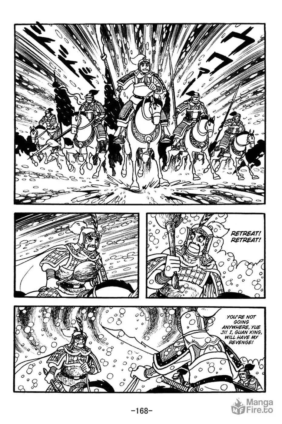 Read Sangokushi chapter 355 image 24 on Lezhin