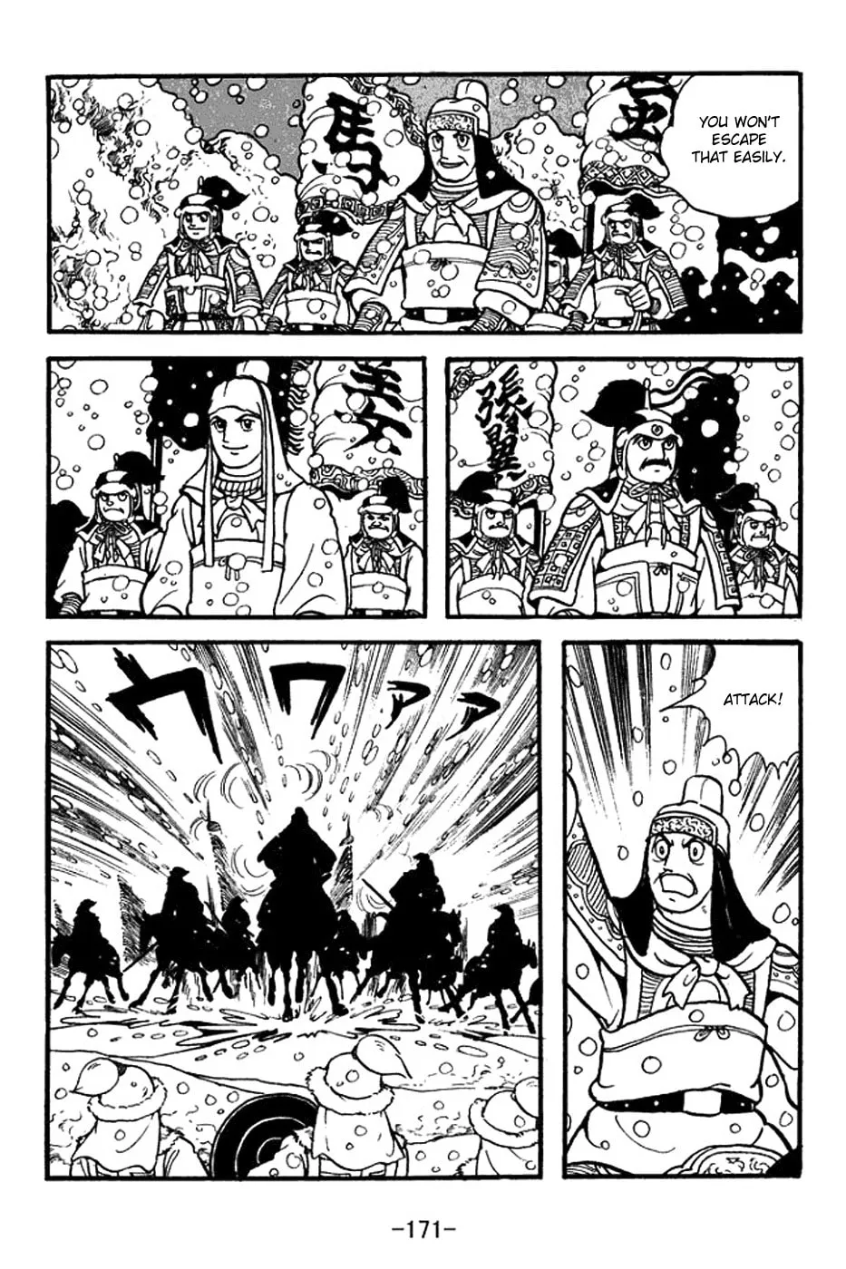 Read Sangokushi chapter 355 image 27 on Lezhin