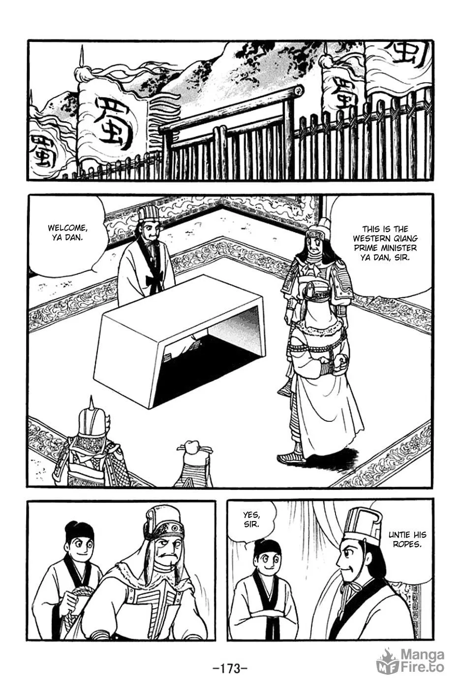 Read Sangokushi chapter 355 image 29 on Lezhin