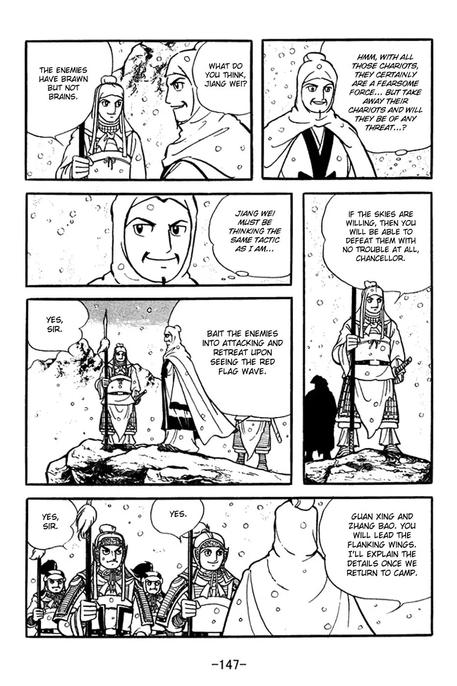 Read Sangokushi chapter 355 image 3 on Lezhin