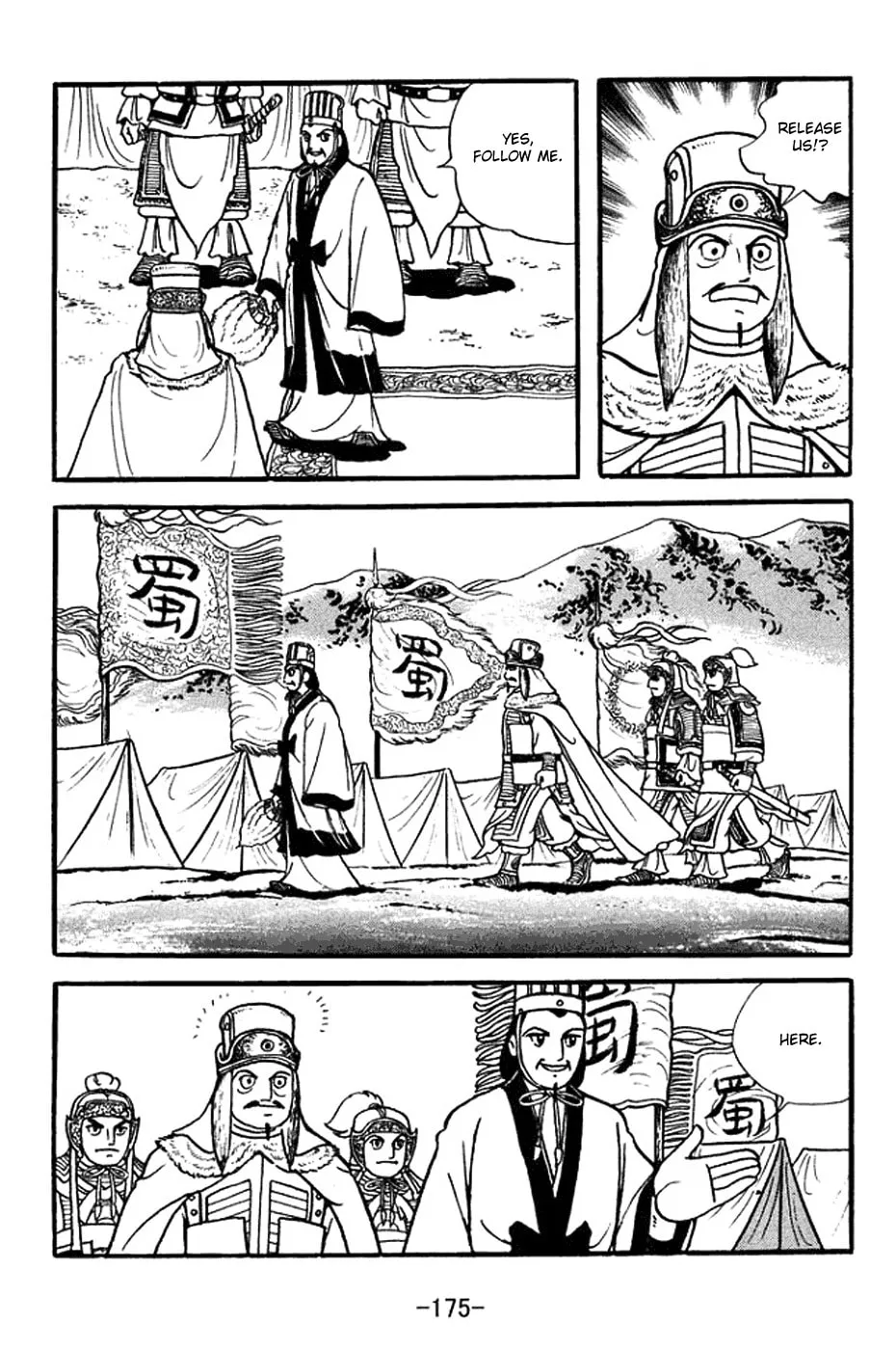 Read Sangokushi chapter 355 image 31 on Lezhin