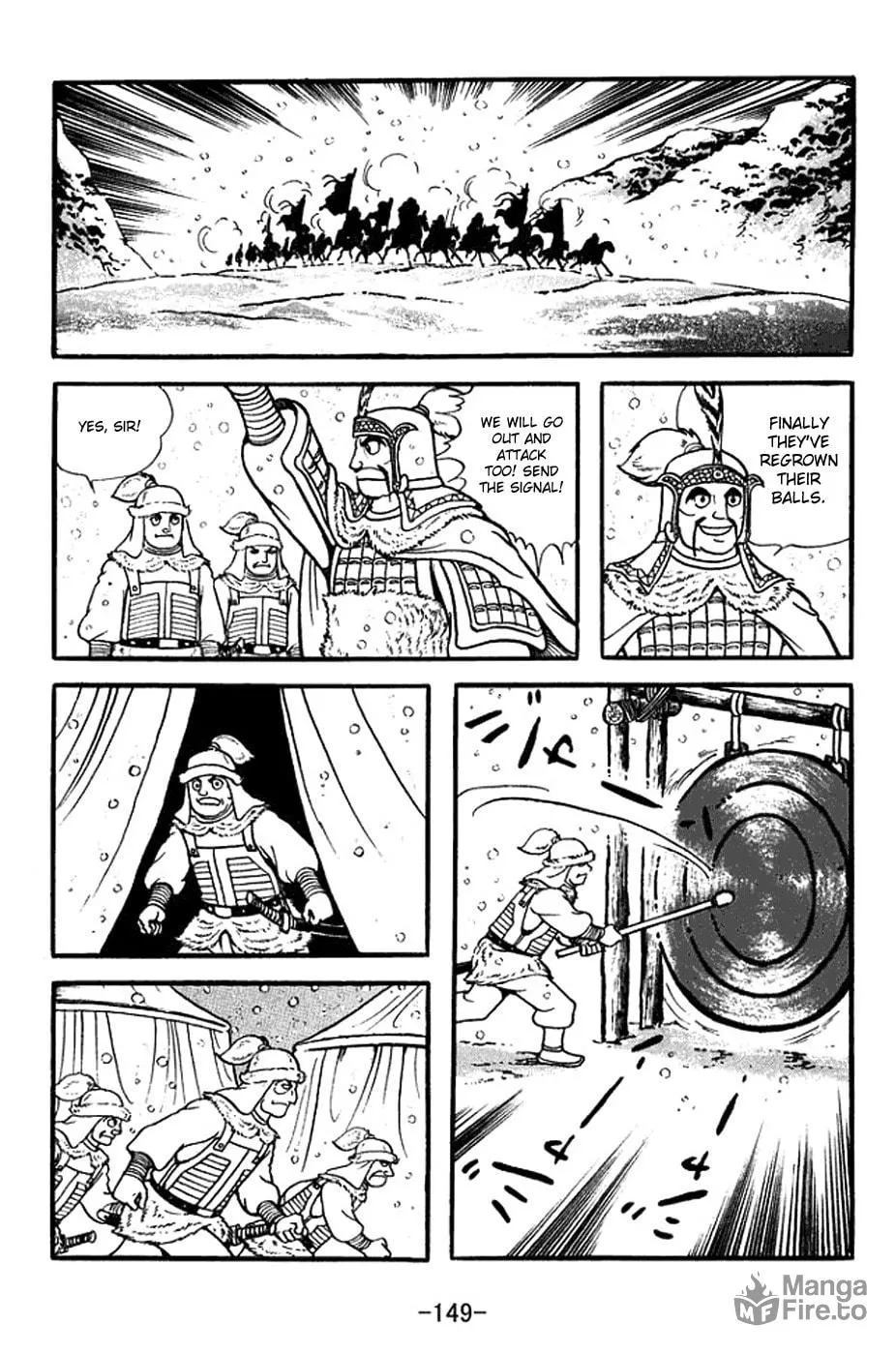 Read Sangokushi chapter 355 image 5 on Lezhin