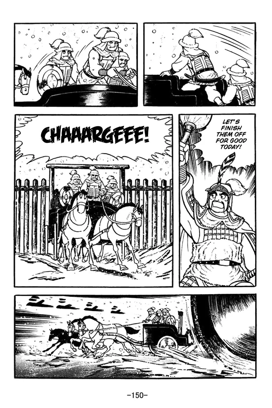 Read Sangokushi chapter 355 image 6 on Lezhin