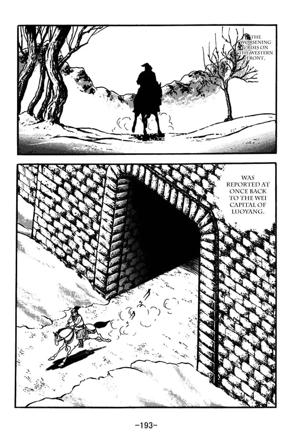 Read Sangokushi chapter 356 image 15 on Lezhin