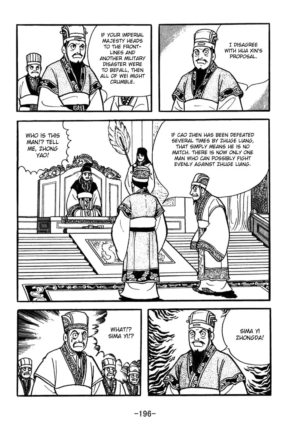 Read Sangokushi chapter 356 image 18 on Lezhin