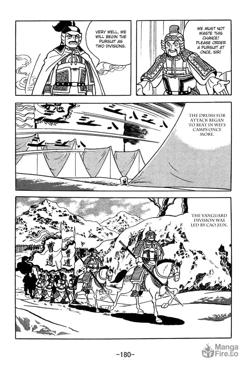 Read Sangokushi chapter 356 image 2 on Lezhin