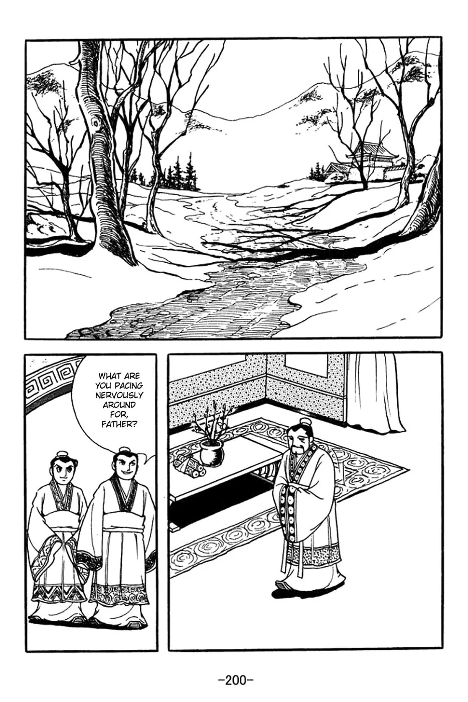 Read Sangokushi chapter 356 image 22 on Lezhin