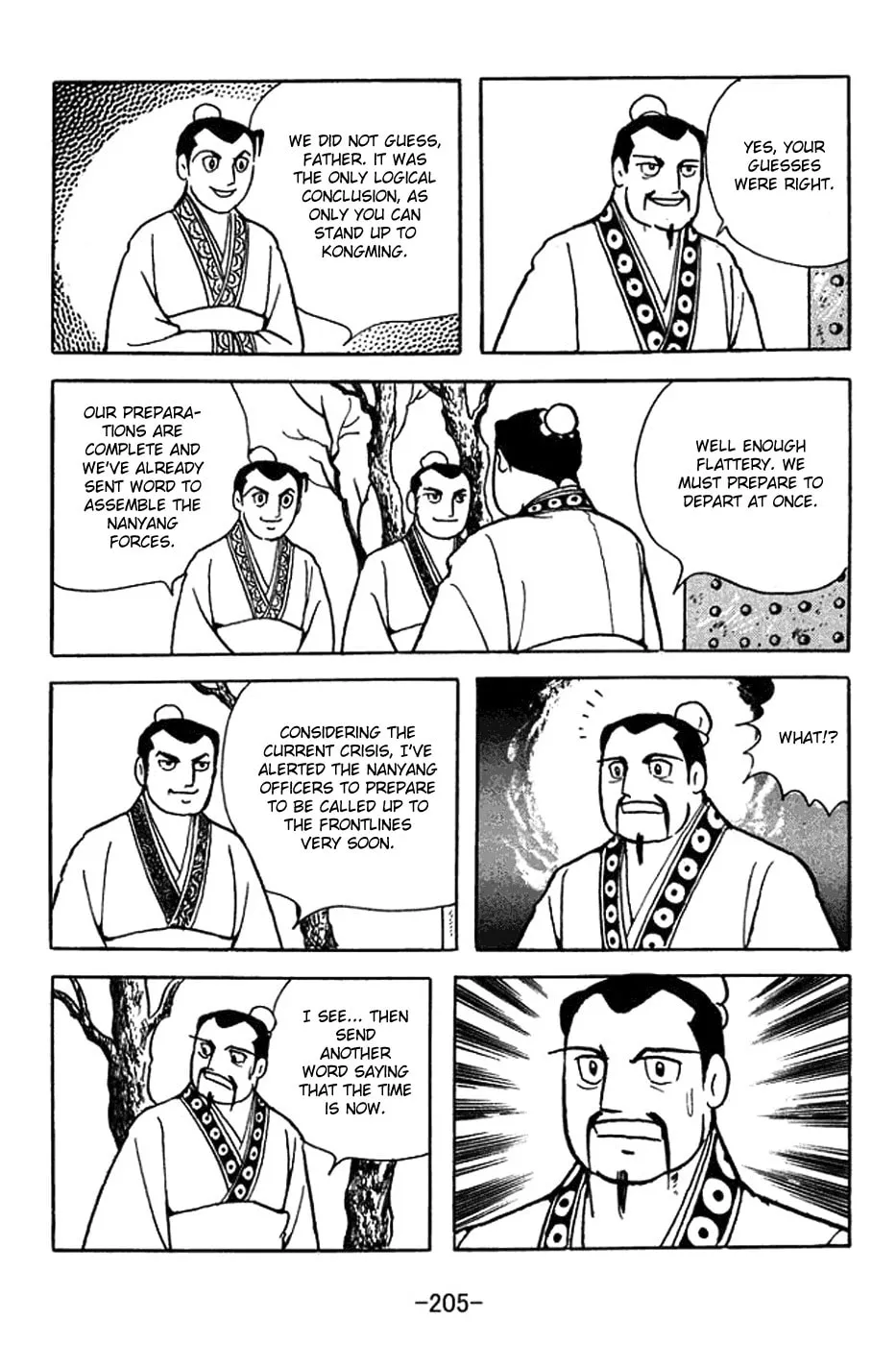 Read Sangokushi chapter 356 image 27 on Lezhin