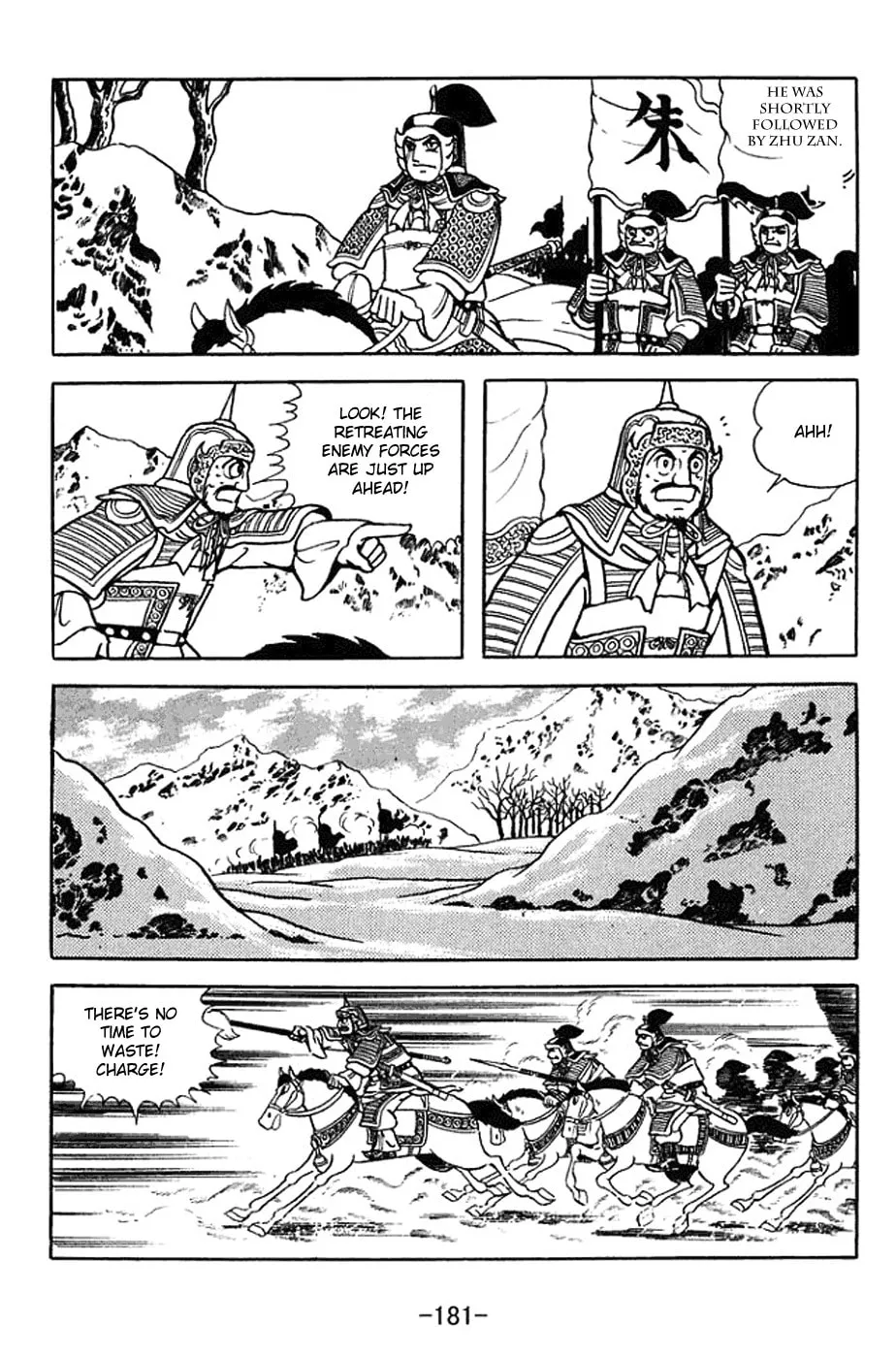 Read Sangokushi chapter 356 image 3 on Lezhin