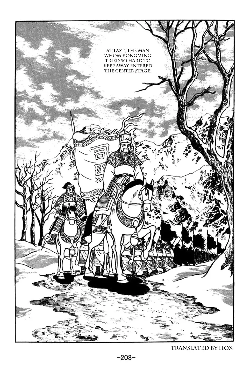 Read Sangokushi chapter 356 image 30 on Lezhin