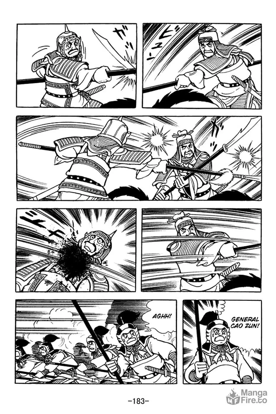 Read Sangokushi chapter 356 image 5 on Lezhin