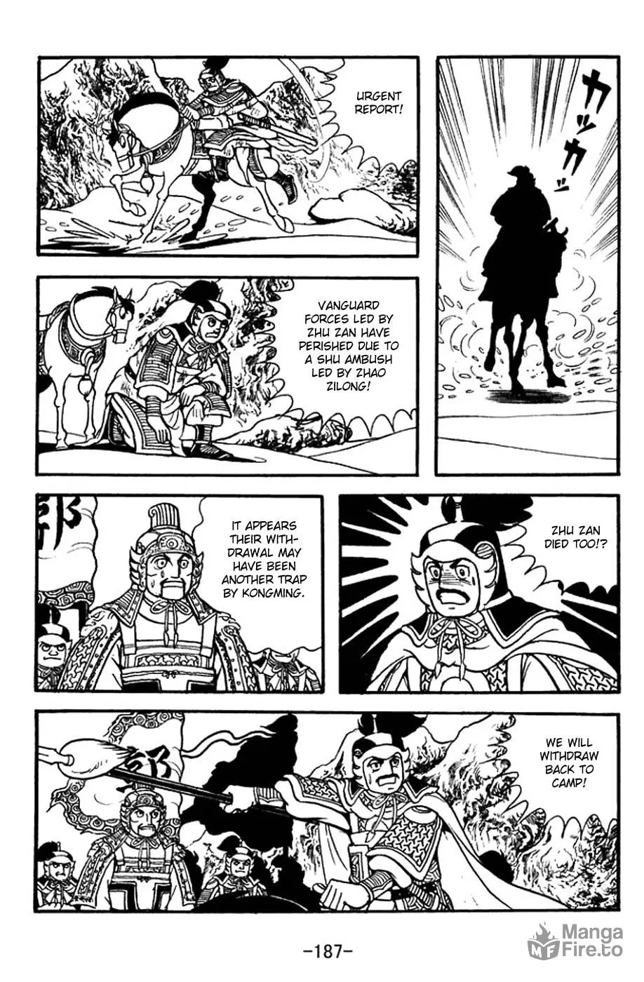 Read Sangokushi chapter 356 image 9 on Lezhin