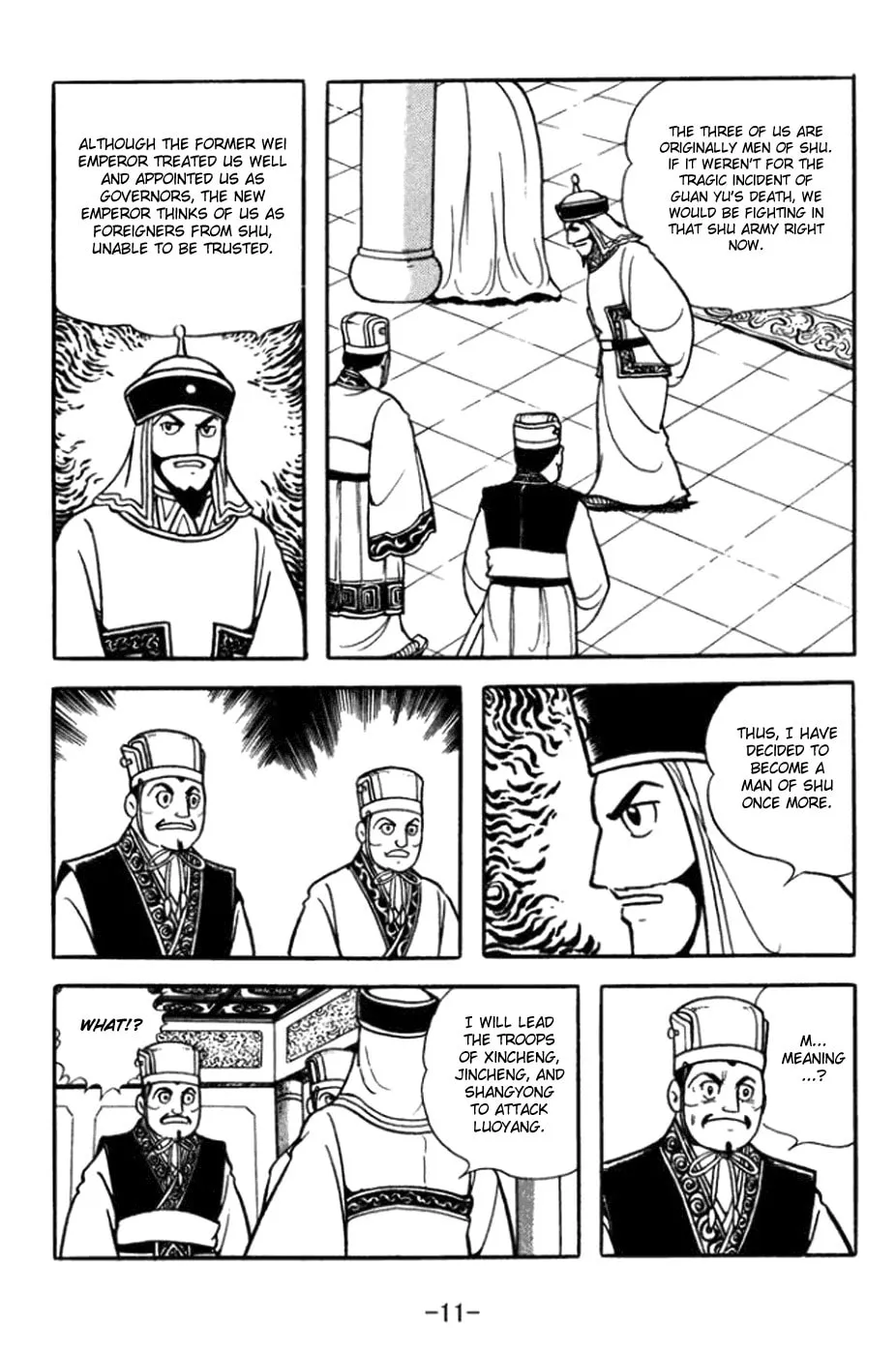 Read Sangokushi chapter 357 image 24 on Lezhin