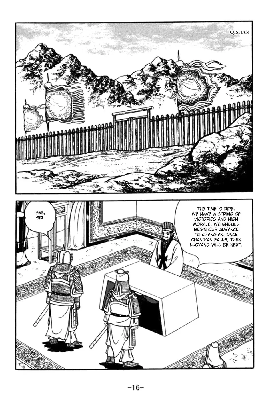 Read Sangokushi chapter 357 image 29 on Lezhin