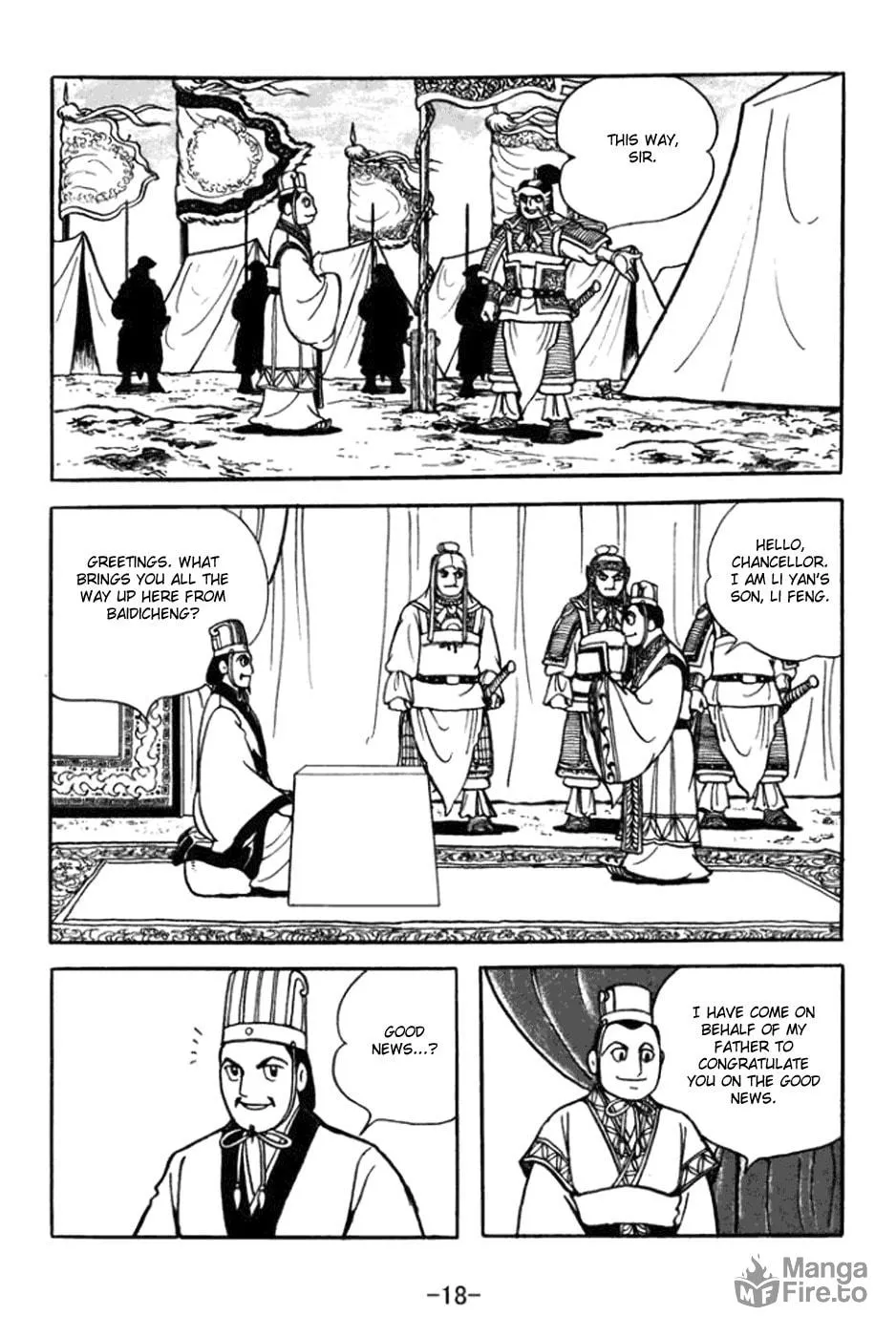 Read Sangokushi chapter 357 image 31 on Lezhin