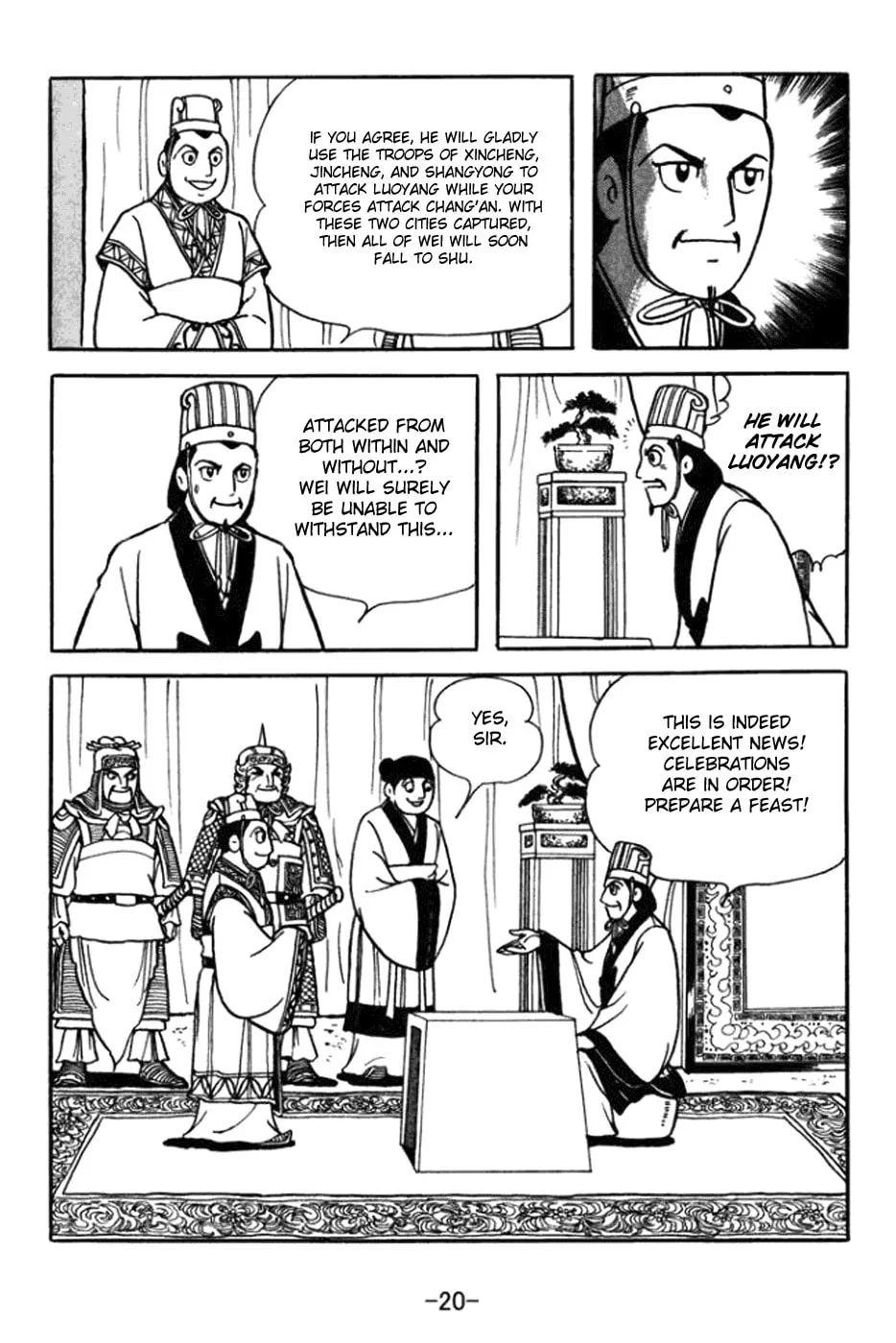 Read Sangokushi chapter 357 image 33 on Lezhin