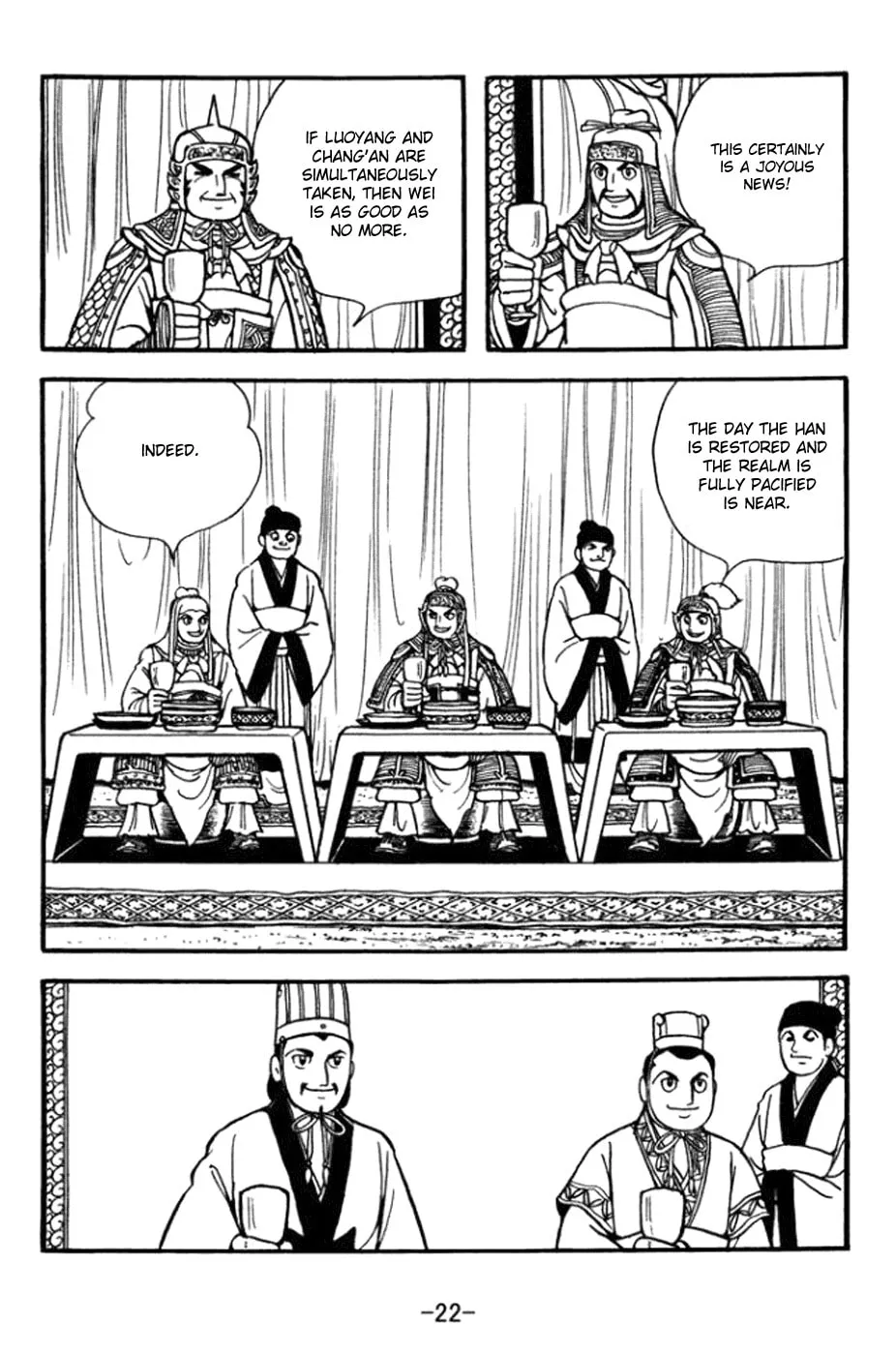 Read Sangokushi chapter 358 image 1 on Lezhin