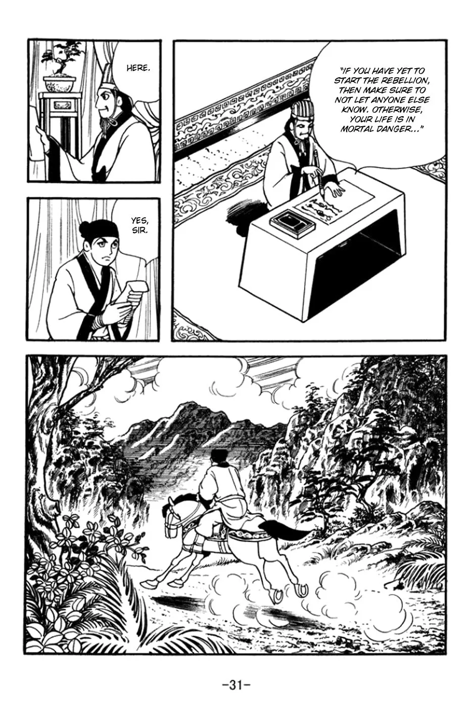 Read Sangokushi chapter 358 image 10 on Lezhin