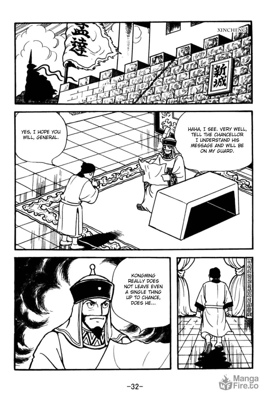 Read Sangokushi chapter 358 image 11 on Lezhin
