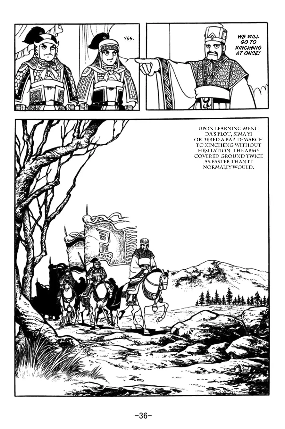 Read Sangokushi chapter 358 image 15 on Lezhin