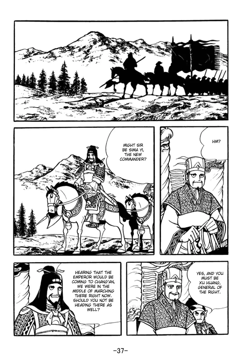 Read Sangokushi chapter 358 image 16 on Lezhin