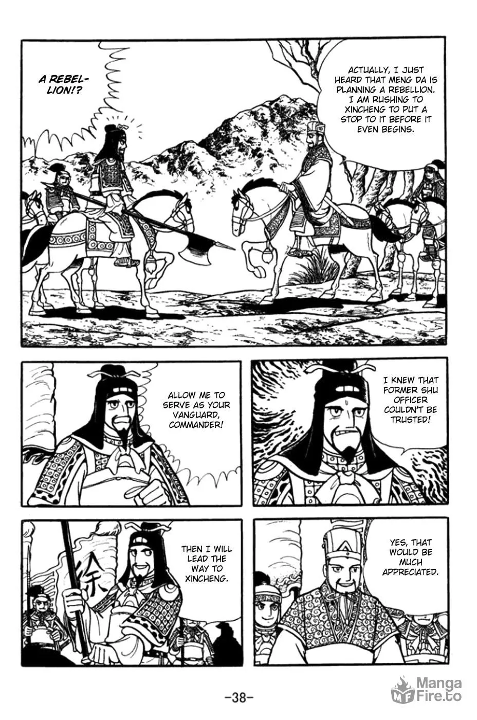Read Sangokushi chapter 358 image 17 on Lezhin