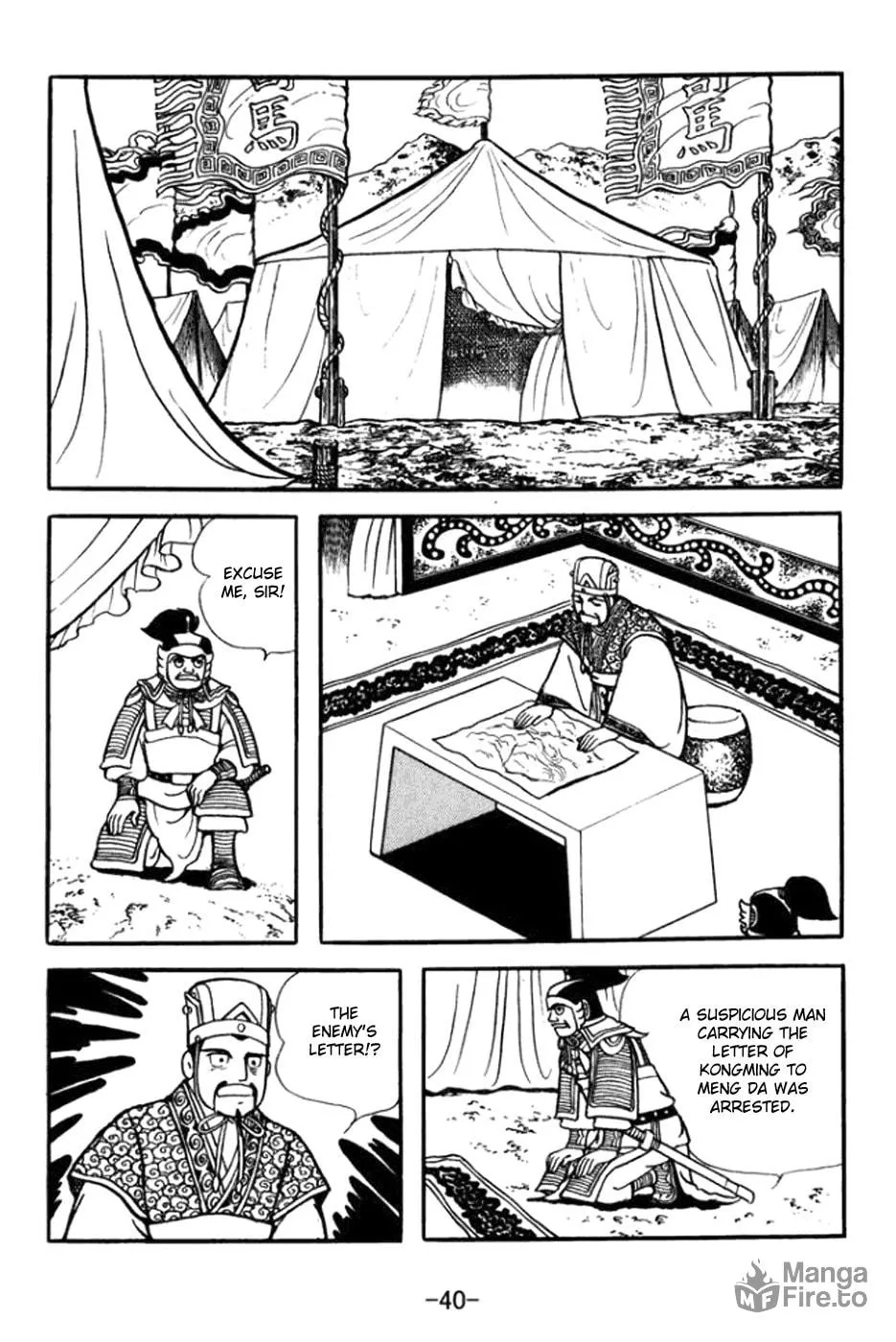 Read Sangokushi chapter 358 image 19 on Lezhin