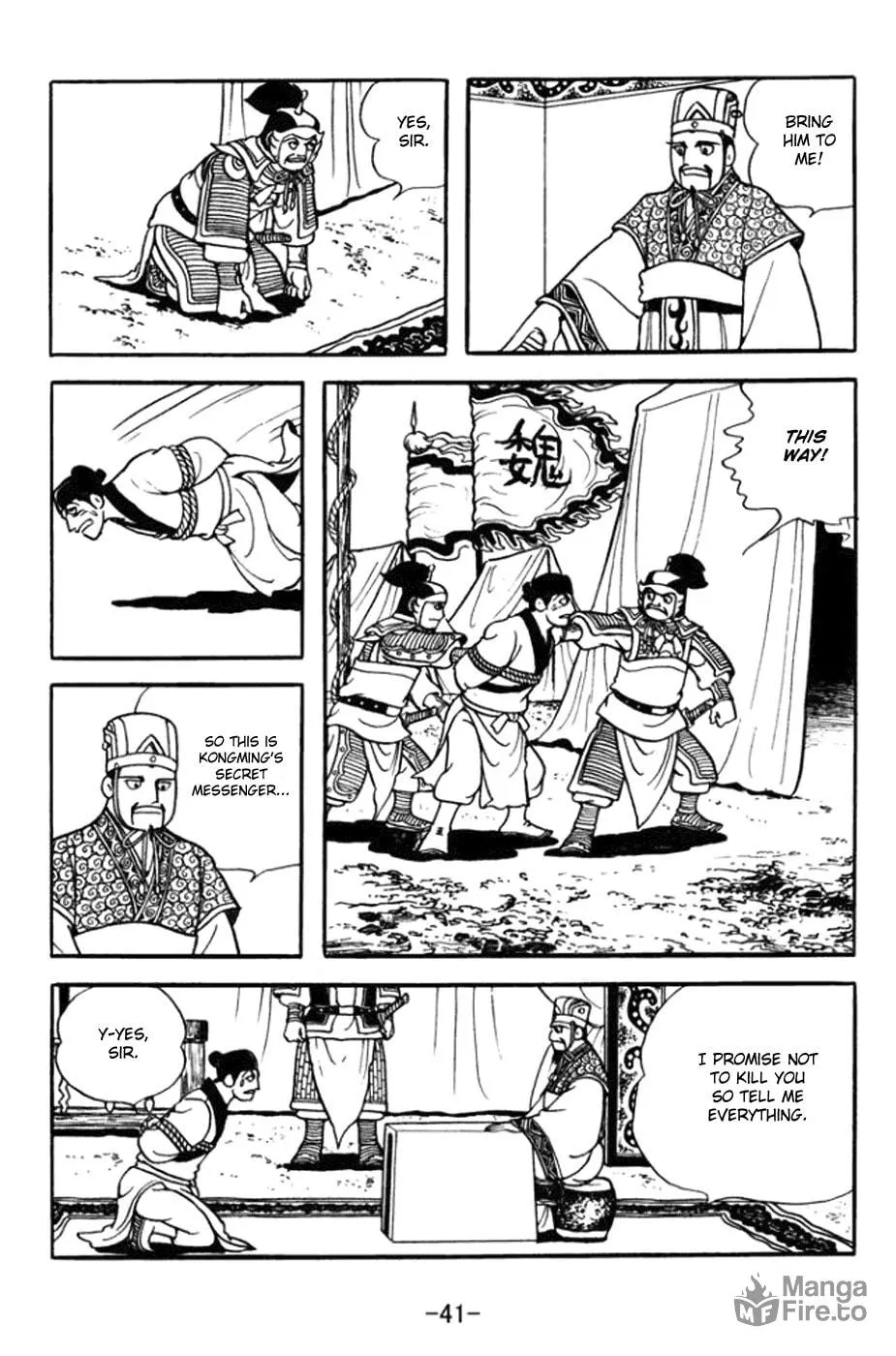 Read Sangokushi chapter 358 image 20 on Lezhin