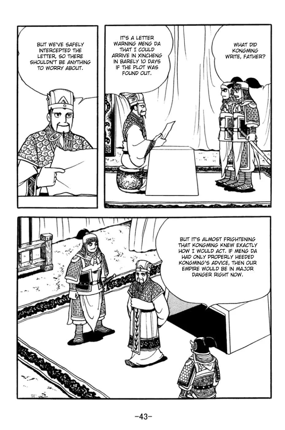 Read Sangokushi chapter 358 image 22 on Lezhin