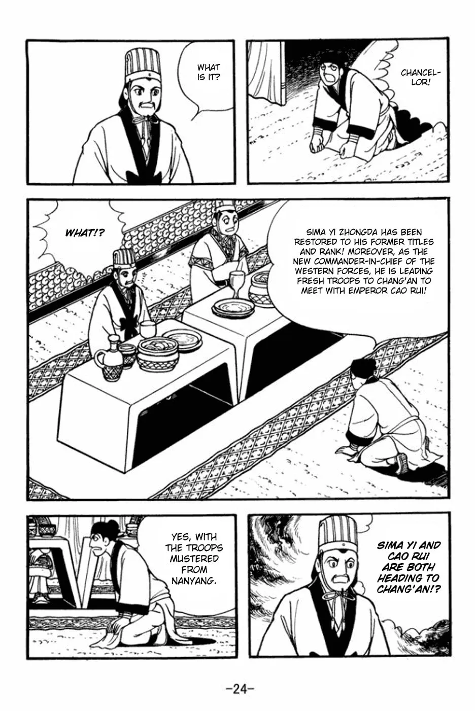 Read Sangokushi chapter 358 image 3 on Lezhin