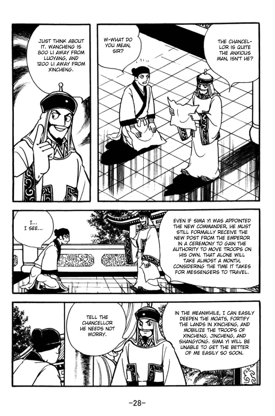 Read Sangokushi chapter 358 image 7 on Lezhin