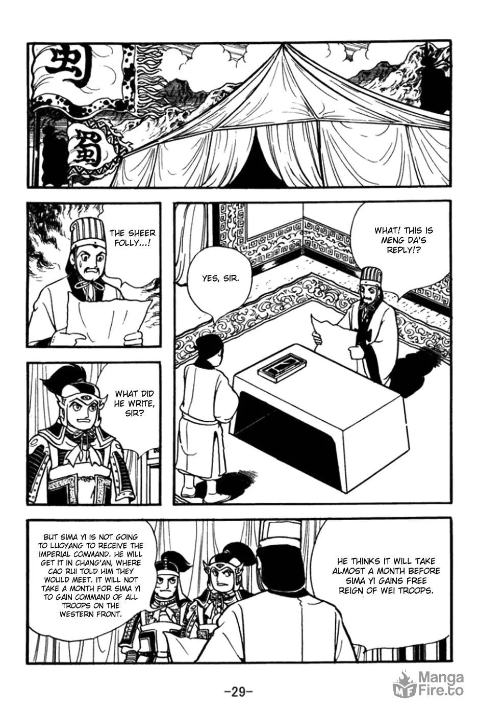 Read Sangokushi chapter 358 image 8 on Lezhin