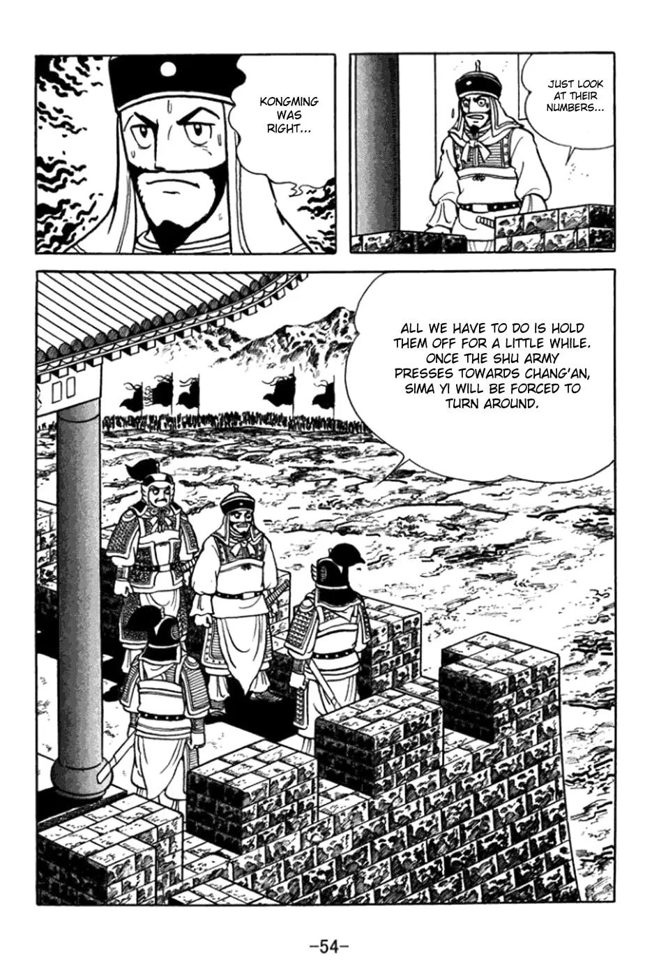 Read Sangokushi chapter 359 image 10 on Lezhin