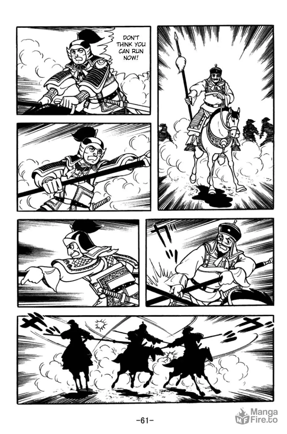 Read Sangokushi chapter 359 image 17 on Lezhin