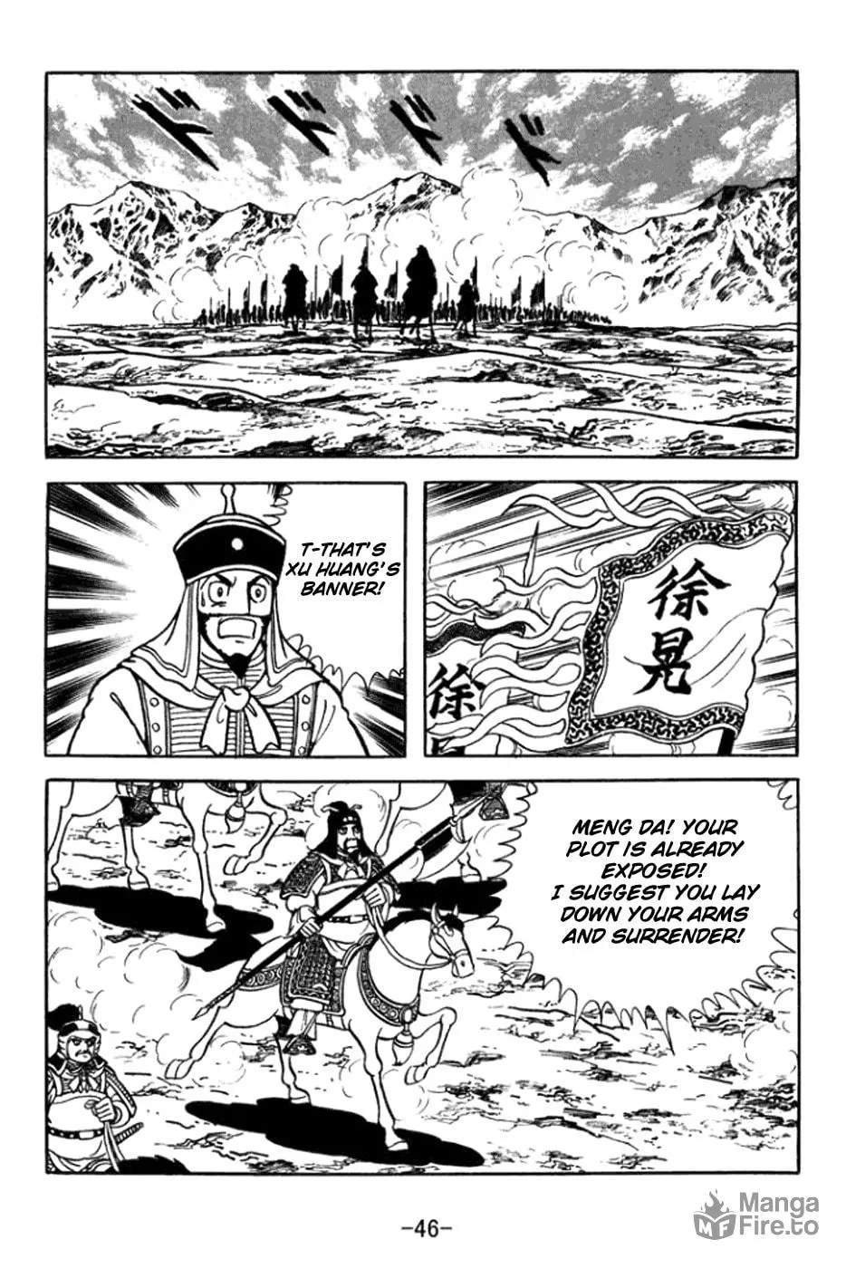 Read Sangokushi chapter 359 image 2 on Lezhin