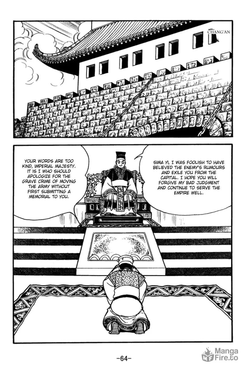 Read Sangokushi chapter 359 image 20 on Lezhin