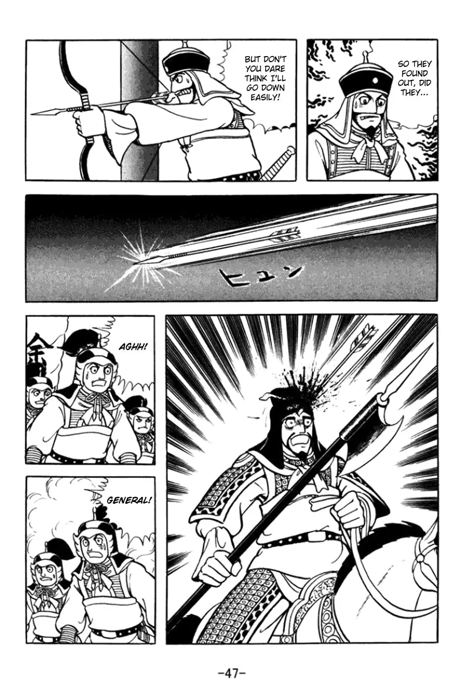 Read Sangokushi chapter 359 image 3 on Lezhin