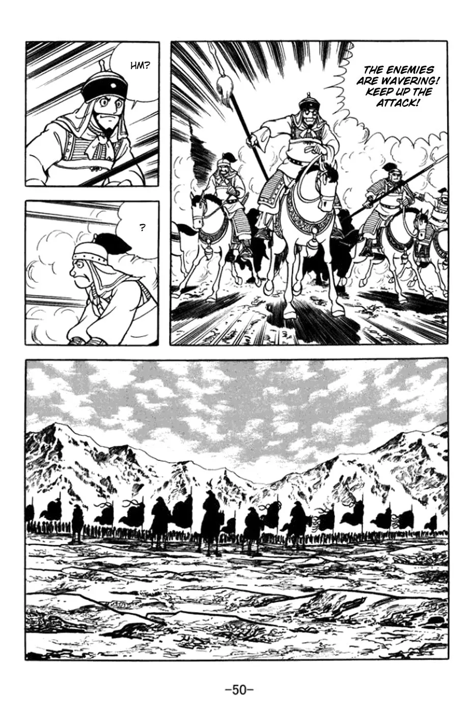 Read Sangokushi chapter 359 image 6 on Lezhin