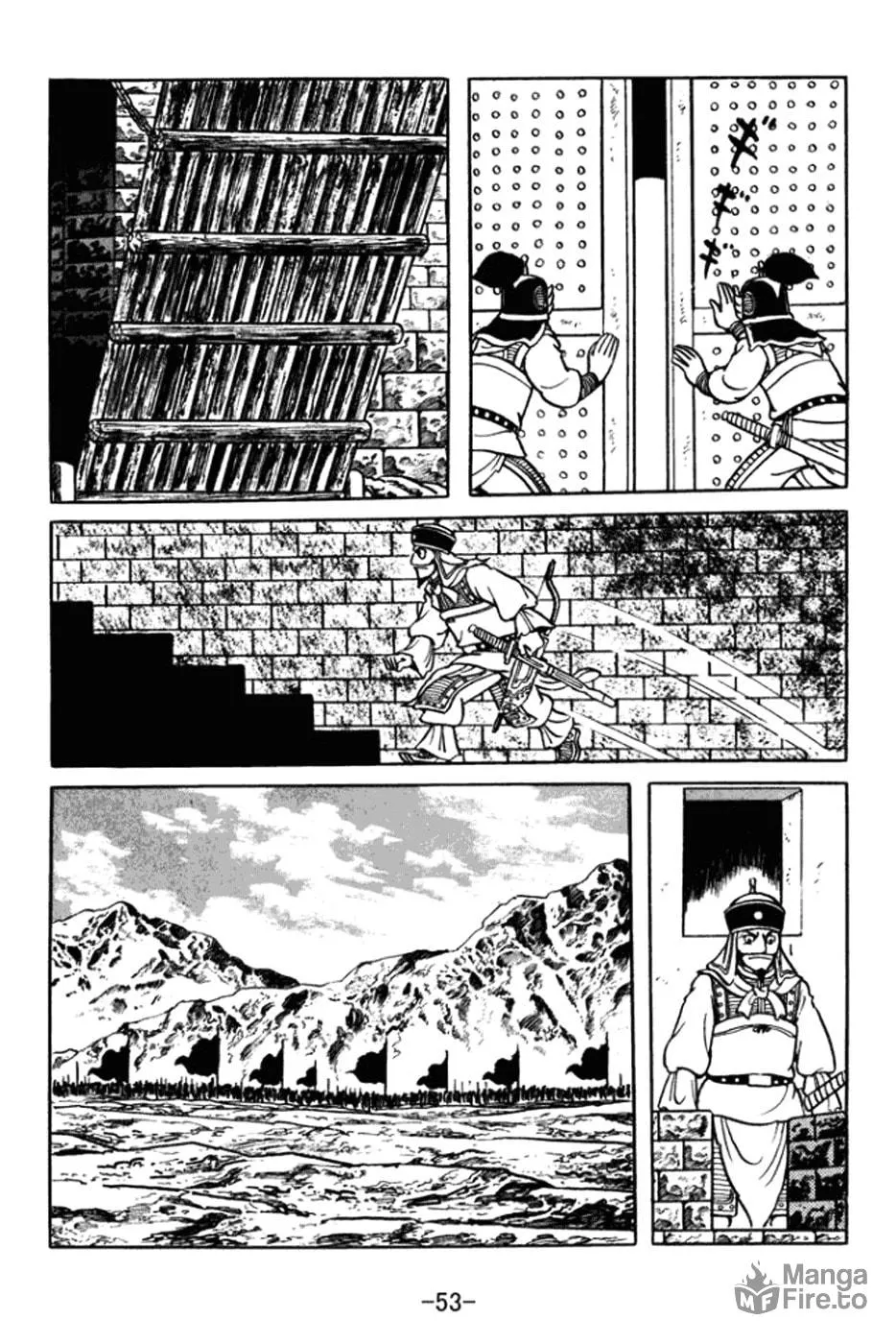 Read Sangokushi chapter 359 image 9 on Lezhin