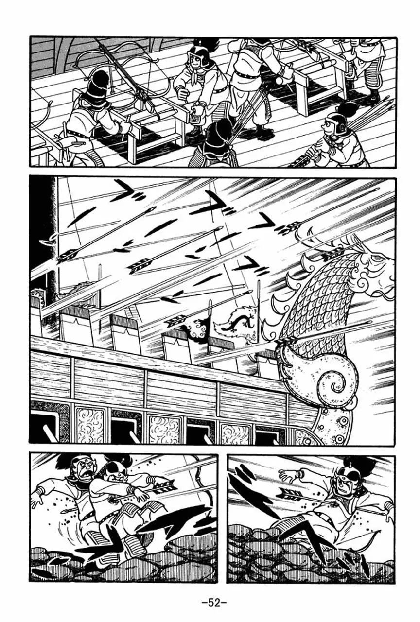 Read Sangokushi chapter 36 image 10 on Lezhin