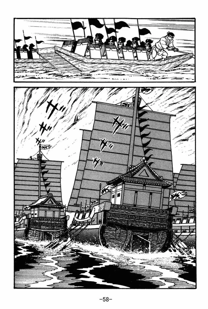 Read Sangokushi chapter 36 image 16 on Lezhin