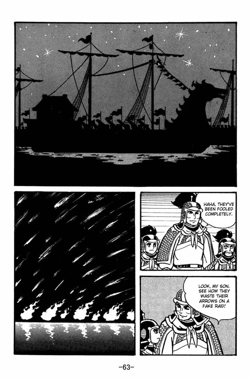 Read Sangokushi chapter 36 image 21 on Lezhin